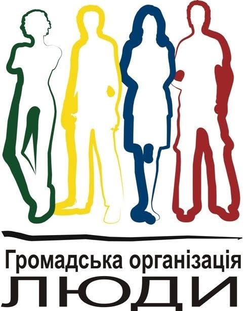 NGO People logo — four figures in green, yellow, blue and red